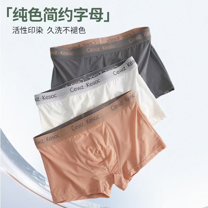 China Cewz Kosoc Men's Premium Boxer Underwear – Soft, Breathable & Stretchable